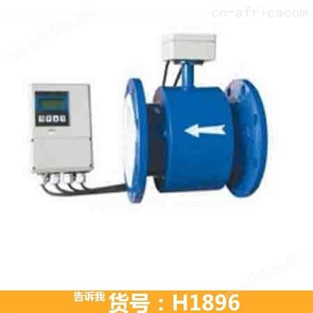 电磁流量计 TK-LDF电磁流量计 电磁流量计LCZ-803