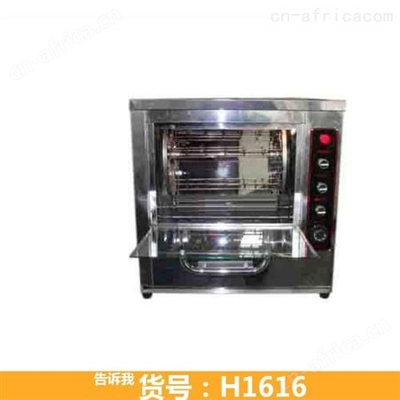 钜都烤地瓜锅电磁炉 烤红薯机烤地瓜机 燃气烤地瓜机