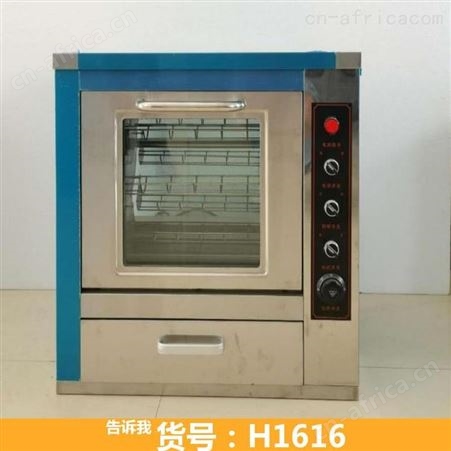 钜都烤地瓜锅电磁炉 烤红薯机烤地瓜机 燃气烤地瓜机