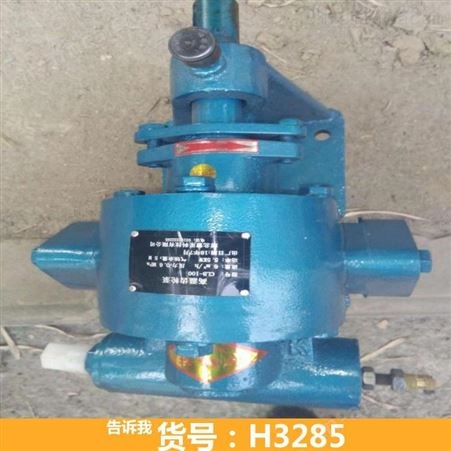 齿轮沥青泵 立式沥青泵 沥青泵沥青输送泵CLB100