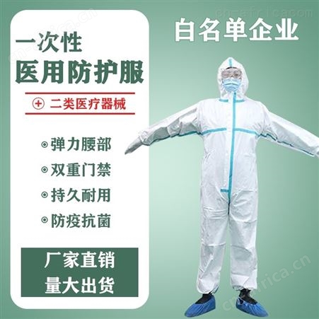一次性厂家