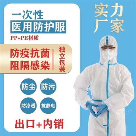 一次性厂家