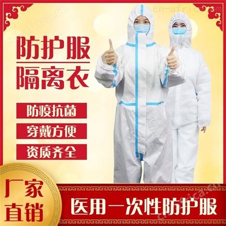 东贝生产厂家 量大