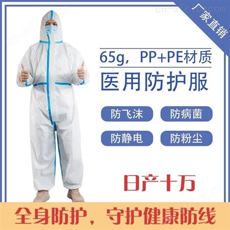 大连_环氧乙烷灭菌_ 直销
