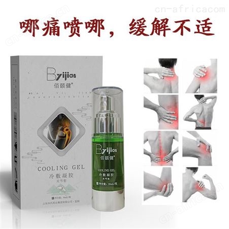 坤福堂 代加工厂家 喷剂厂家批发价格