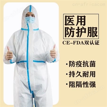 现货厂家  资质  出口无忧