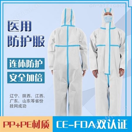 大连_环氧乙烷灭菌_ 直销