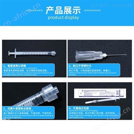 生产厂家 东贝带针厂家直供