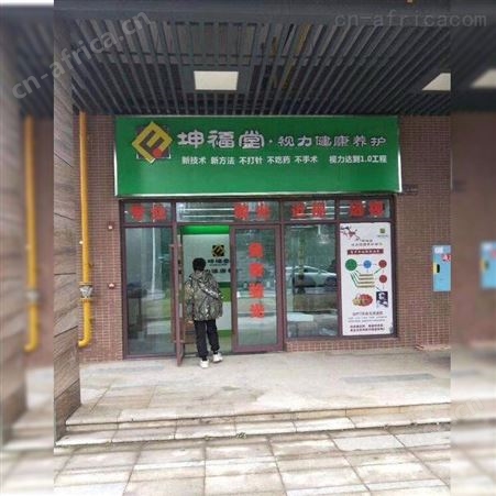 视力加盟 视力养护 青少年近视矫正加盟 利润可观整店输出