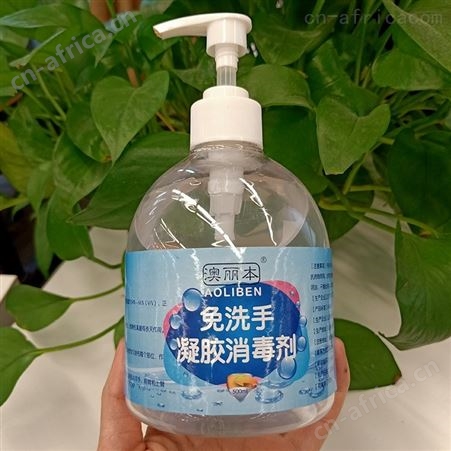 澳丽本免息洗手消毒凝胶厂家 500ml瓶装 大量现货