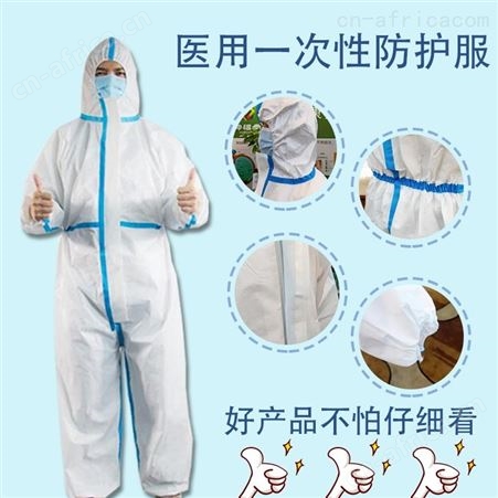 朱氏集团一次性厂家