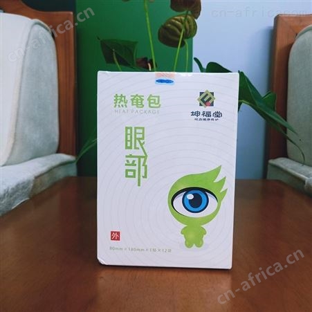 坤福堂 视力养护套装代加工贴牌 蒸汽眼罩精选厂家 加工定制