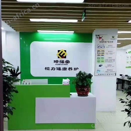 视力加盟 视力养护 青少年近视矫正加盟 利润可观整店输出