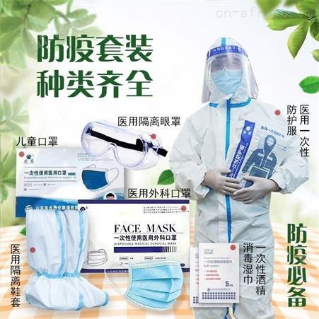 东贝生产厂家 量大