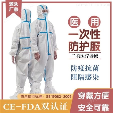 重庆 一次性 厂家 带脚套 日发货量10万