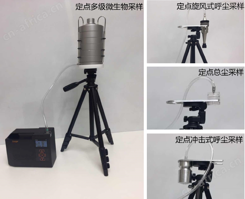 北京粉尘采样器厂家