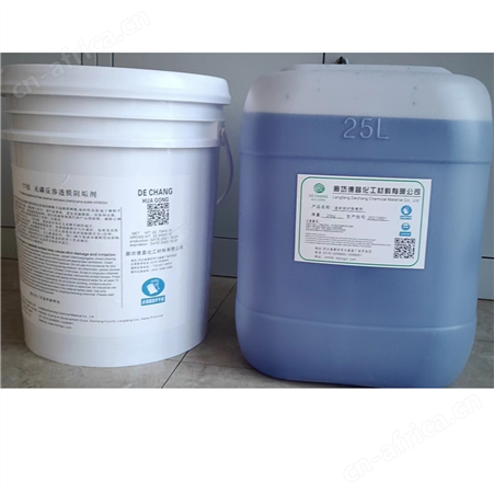 中央空调清洗剂哪家好