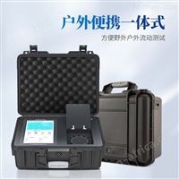 供应食用油综合检测仪报价