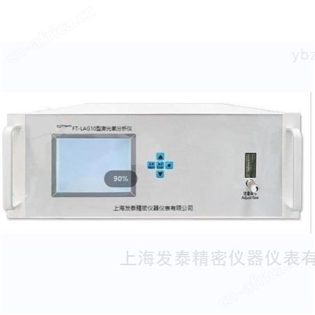 激光氧分析仪寿命长