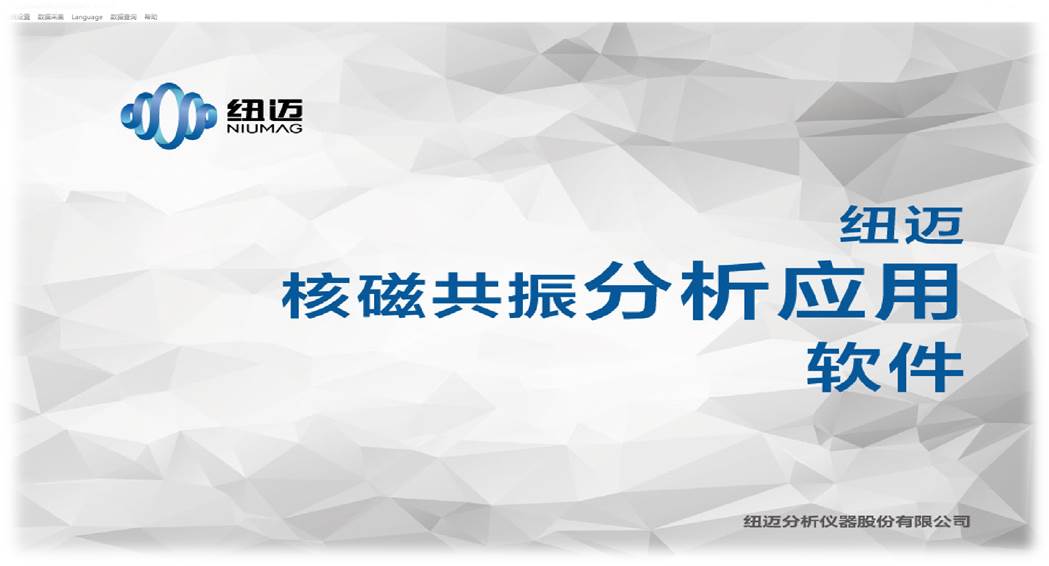 高露洁牙膏氟含量测试-低场核磁共振法 高露洁牙膏氟含量测试-低场核磁共振法