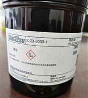 日本現貨信越X-23-8033-1導熱硅脂電子元器件散熱膏規格1KG罐