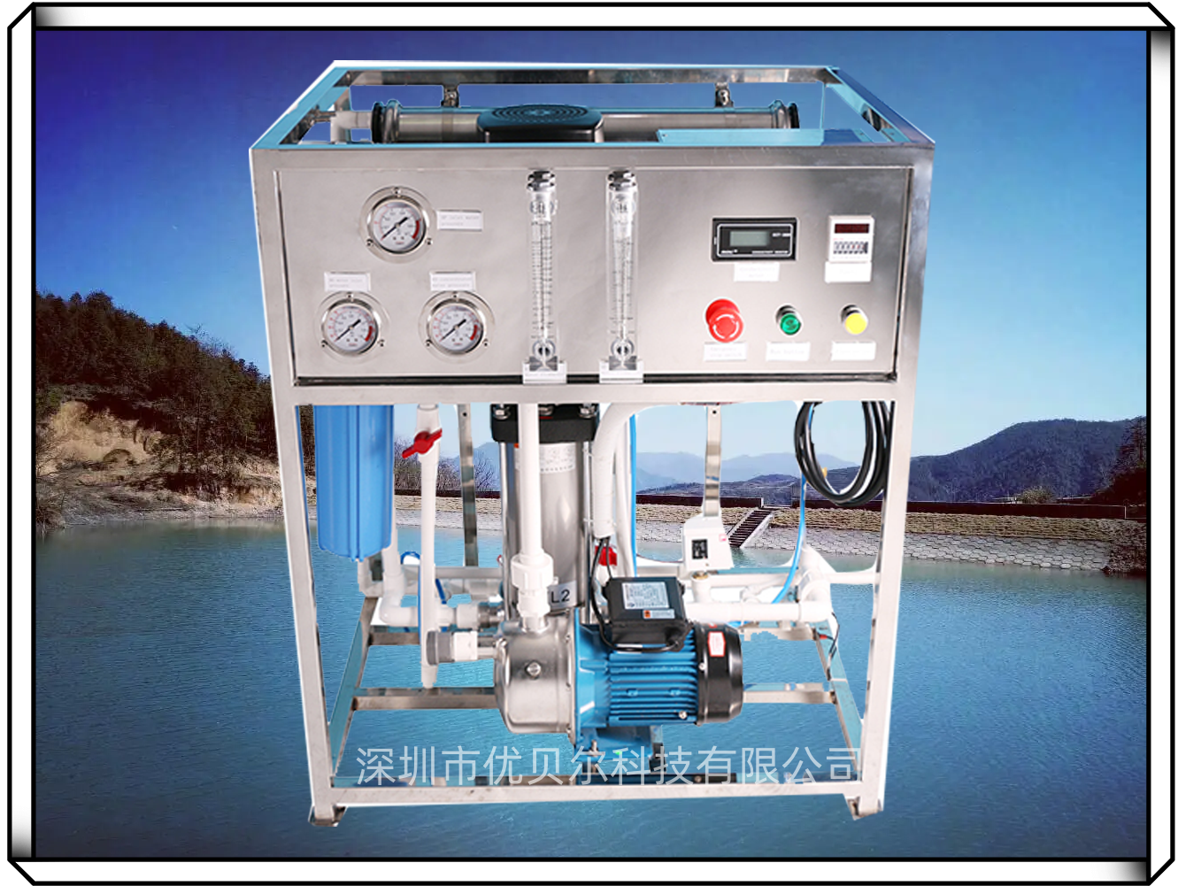 户外应急小型便携反渗透系统 户外应急小型便携反渗透系统