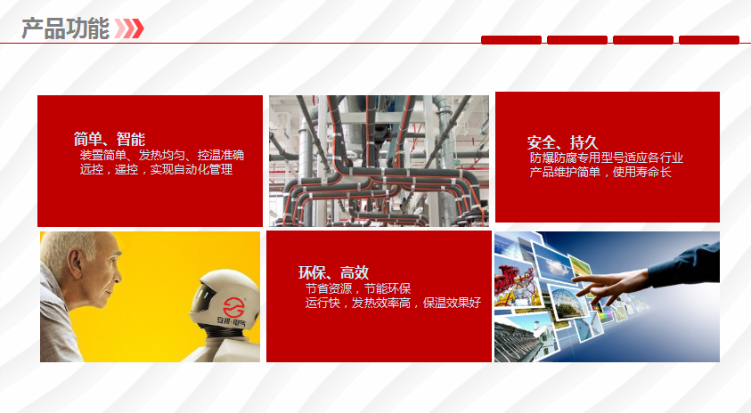 管道防冻保温 管道防冻保温