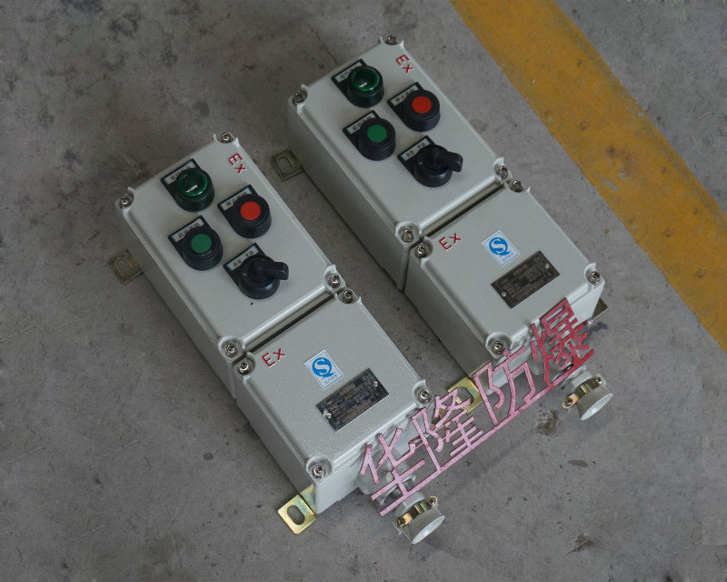 防爆控制箱