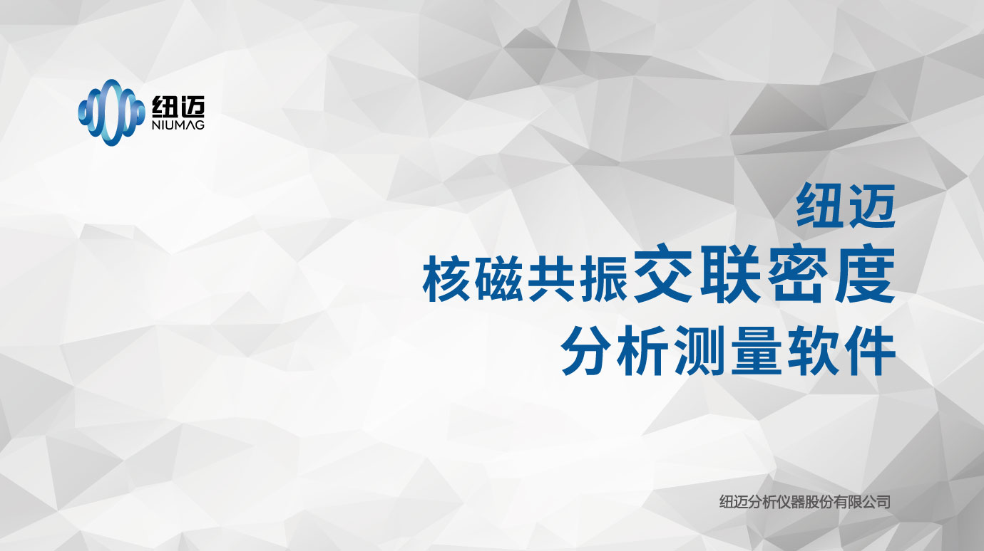 什么是聚氨酯胶粘剂? 什么是聚氨酯胶粘剂?