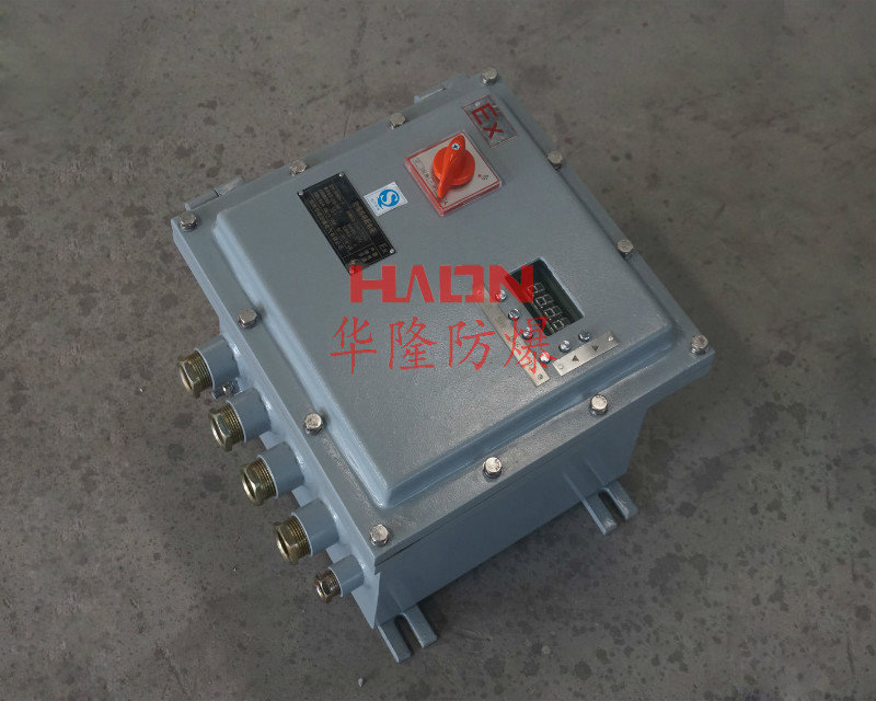 防爆配电箱