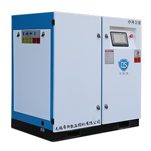 永磁变频螺杆空压机