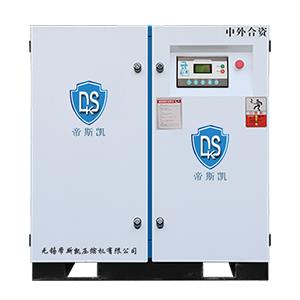 工频螺杆空压机