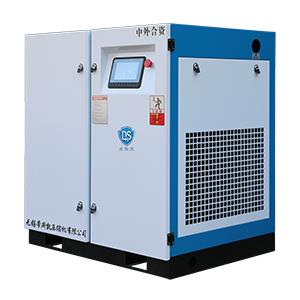 变频螺杆空压机