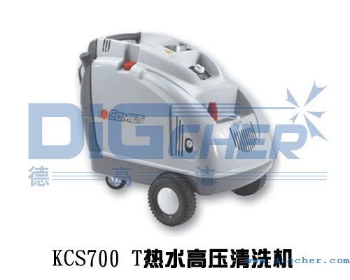 科美(热水)KCS700 T商用高压清洗机