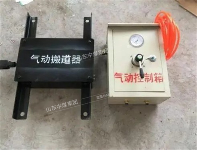 气动扳道器