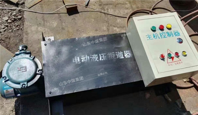 液压扳道器 液压扳道器